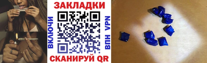 Купить наркоту Вихоревка COCAIN Меф