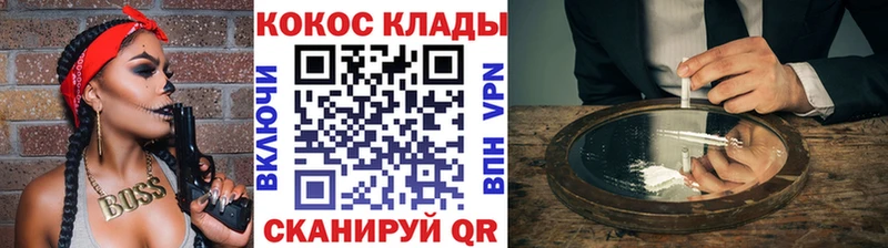 КОКАИН Колумбийский Вихоревка