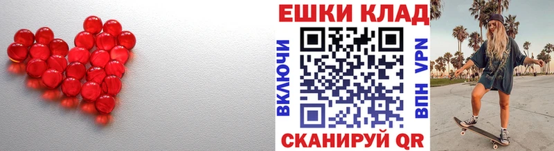 Экстази mix сколько стоит Вихоревка