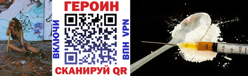 MEGA ССЫЛКА  Вихоревка  Героин Heroin 