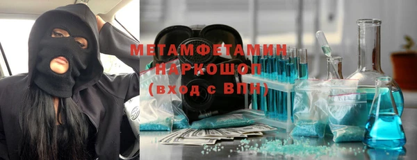 таблы Аркадак