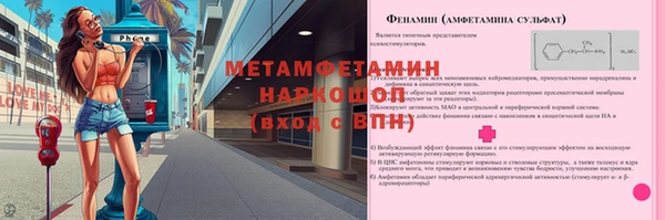 молекула духа Балабаново