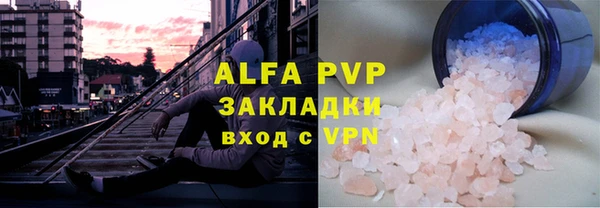 молекула духа Балабаново