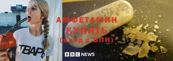 молекула духа Балабаново