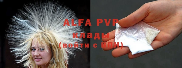 молекула духа Балабаново