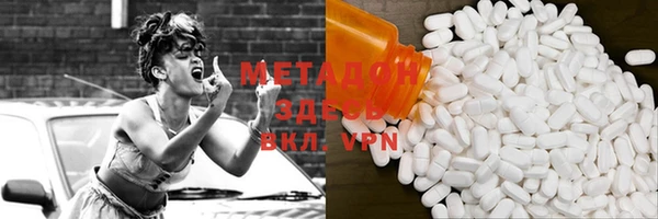 марки lsd Армянск