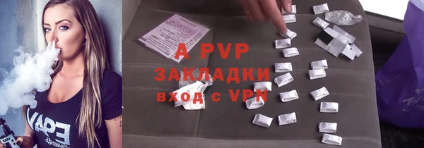 молекула духа Балабаново