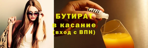 таблы Аркадак