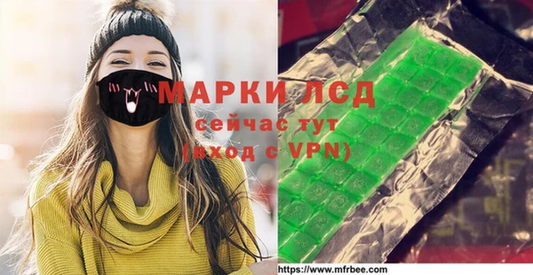 кокаин перу Пролетарск