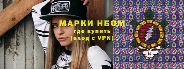 не бодяженный Балахна