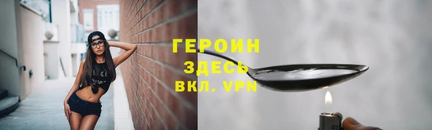 молекула духа Балабаново