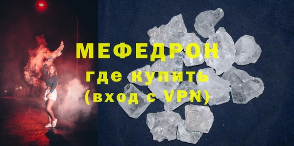 молекула духа Балабаново