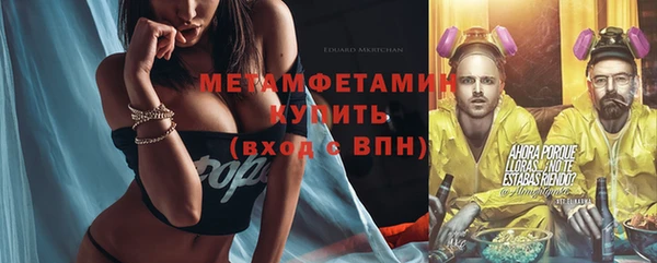 не бодяженный Балахна