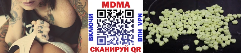 MDMA молли  цены наркотик  МЕГА   Вихоревка 