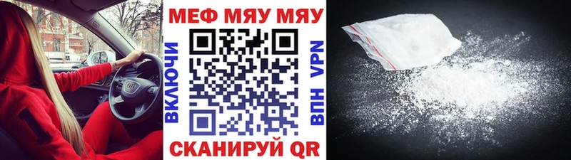 МЕФ кристаллы Вихоревка