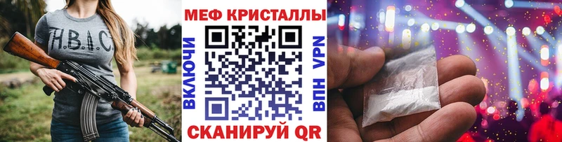 МЯУ-МЯУ VHQ  Вихоревка 