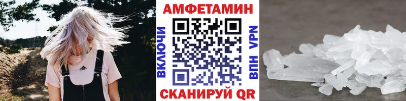 Первитин пудра  как найти закладки  Вихоревка 