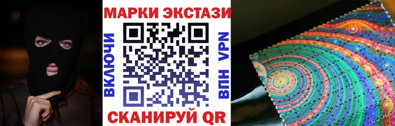 МЕГА вход Вихоревка Марки 25I-NBOMe 1,8мг
