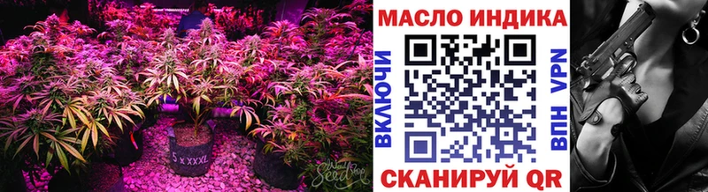 ТГК THC oil  Вихоревка 